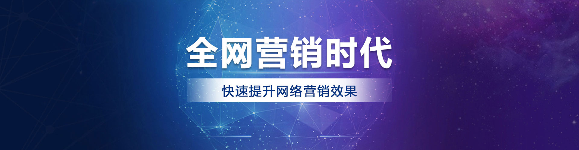 卧龙百度推广运营