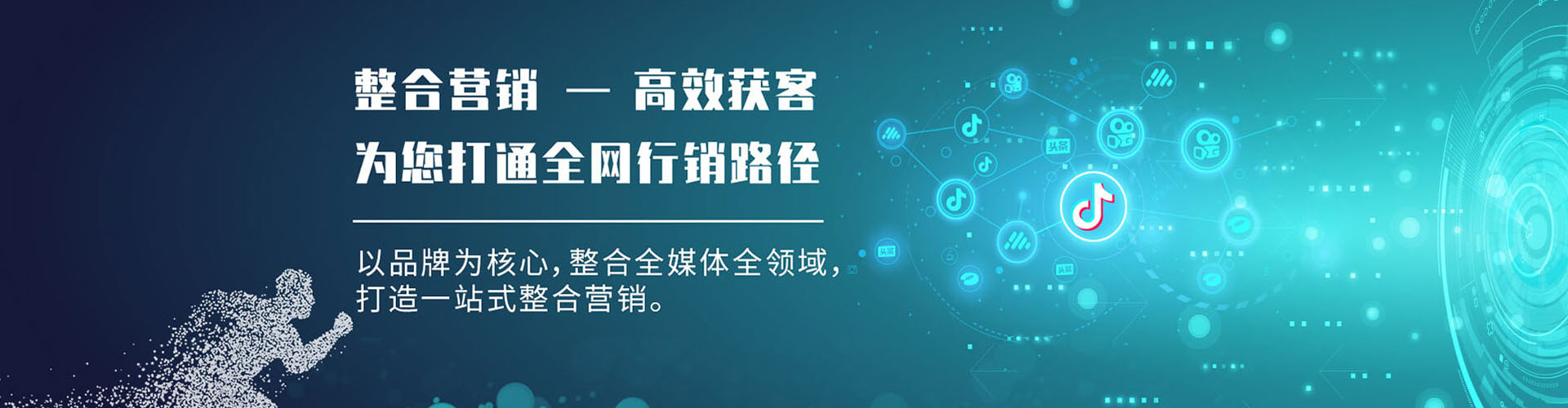 卧龙sem投放