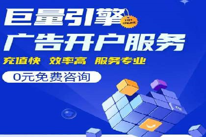 成功降低百度推广费用的几个实战案例